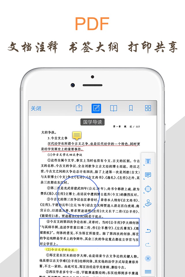 AReader-powerful easy to use screenshot 4