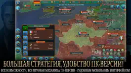 Game screenshot Realpolitiks Mobile apk