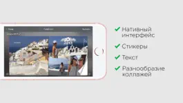 Game screenshot FotoForm apk