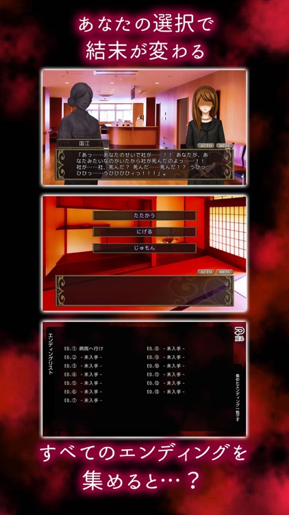 悪魔は囁くだけ -復活-