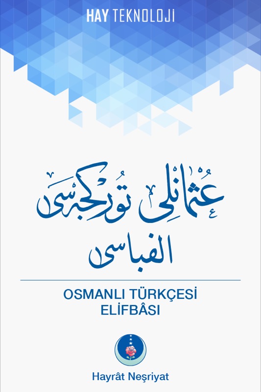Elips Kitap Nuhbetul Etfal Osmanli Elifbasi Ile Turkce Ogretimi Ders Kitabi Trendyol