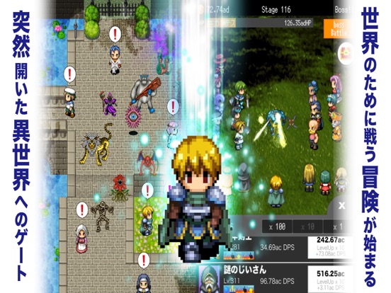 ドット絵クエスト ~放置してタップするRPG~ iPad screenshot