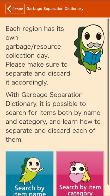 waste disposing expert screenshot-3