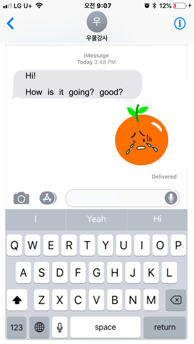Cute Orange Smile SMS screenshot 3