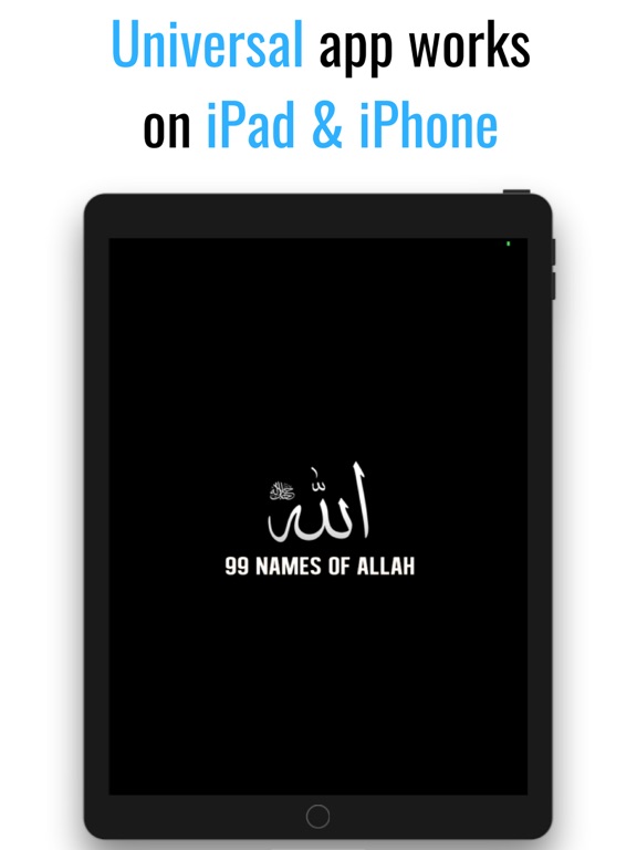 99 Names of Allah + Audio iPad screenshot 4 - Reference app