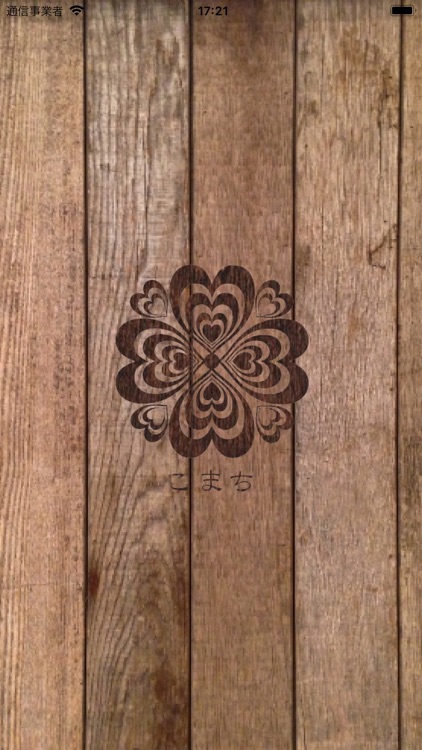 Nail Salon こまち