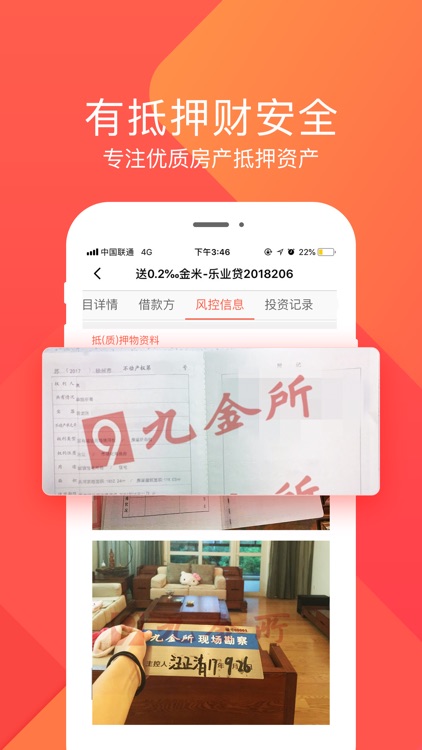 九金所-稳健合规的P2P投资平台