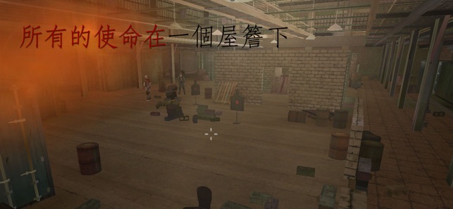 殭屍戰爭3D  - 殭屍競技場(圖2)-速報App