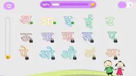 Game screenshot CHIMKY Trace Sanskrit Alphabets hack