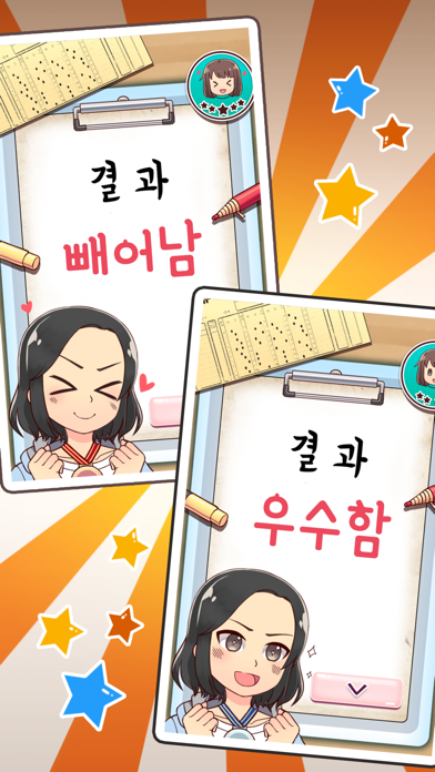 My Korean Teacher screenshot 5