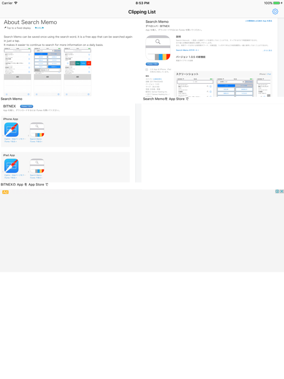 ClipExt iPad screenshot 3 - Utilities app