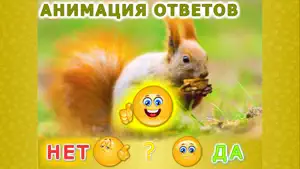 Животные для детей! screenshot #4 for iPhone