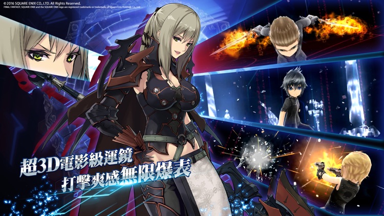 為了誰的鍊金術師 screenshot-3
