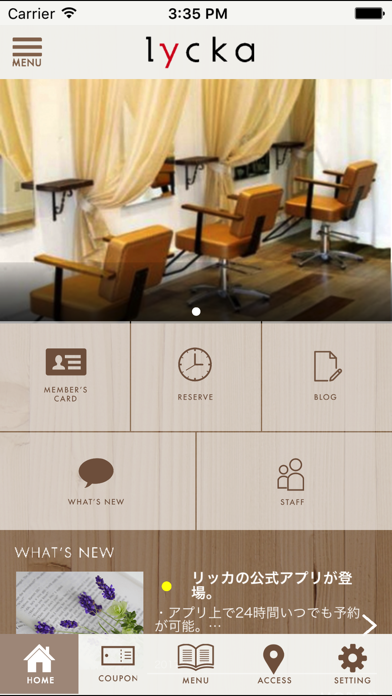 倉敷・中庄の美容室　lycka（リッカ） screenshot 2