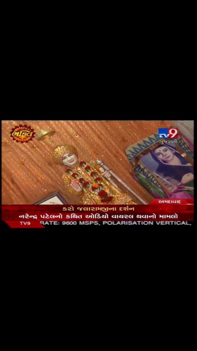 Tv9 Gujarati screenshot 3