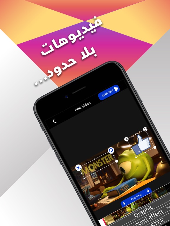 انستا ستوري iPad screenshot 1 - Photo & Video app