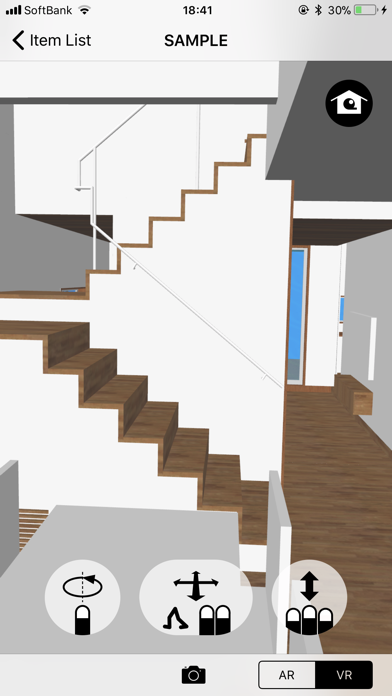 Screenshot #3 pour QHOME