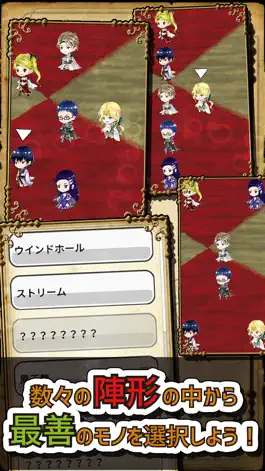 Game screenshot Okazu Saga hack
