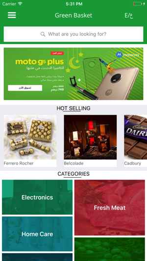 Green Basket - Quickest Online Grocery(圖2)-速報App