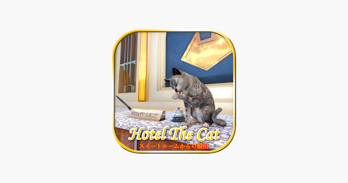 脱出ゲーム Hotel The Cat をapp Storeで