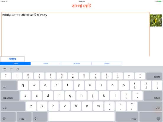 Screenshot #4 pour Bangla Note