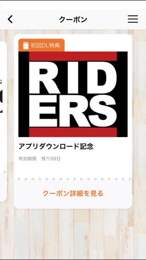 RIDERS（ライダース）(圖3)-速報App