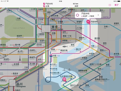 東京路線図+ Lite • 横浜、埼玉、千葉のおすすめ画像3