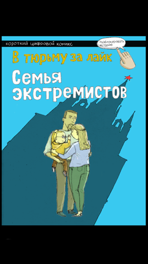 Coda Lab русский(圖2)-速報App