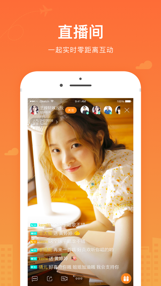 #4. 芒果直播-热门短视频 (iOS) By: 快乐阳光