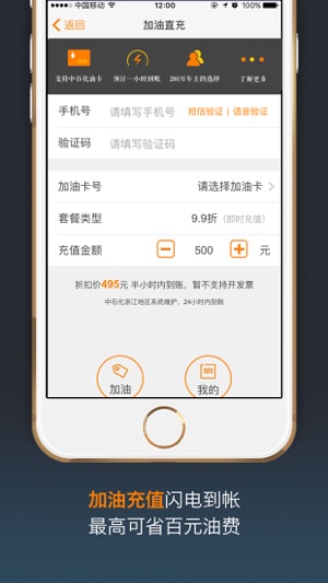 OK车险-发现互联网车险新体验(圖5)-速報App