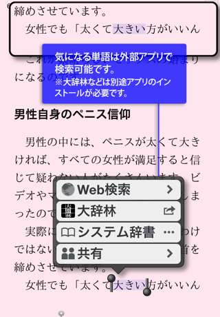 フラワー 〜花開く愛のために〜のおすすめ画像4