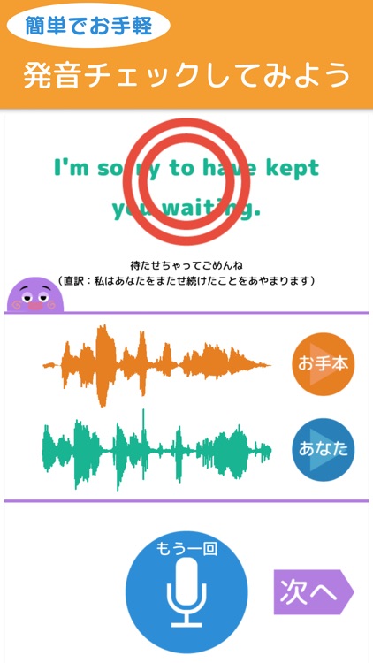 英単語から発音まで手軽に英語学習 英語発音ドリルatoz By Mintflag Inc 英単語から発音まで手軽に英語学習 英語発音ドリルatoz By Mintflag Inc