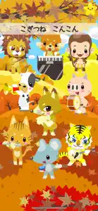 動物達のオーケストラ screenshot #5 for iPhone