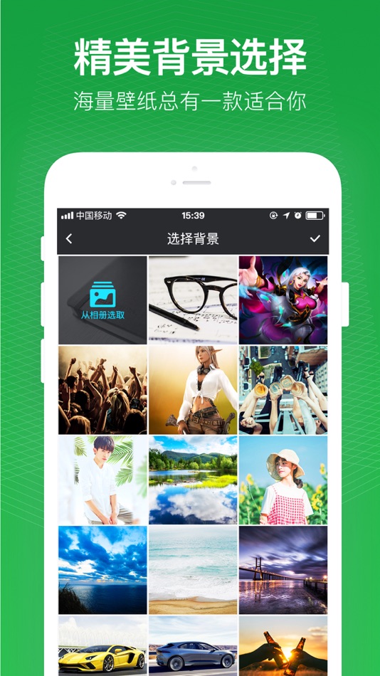 #2. 倒计时日历-365天纪念日倒计时 (iOS) 由: 彬彬 岳