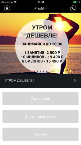 Game screenshot Plastilin mod apk