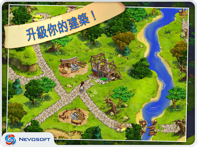 My Kingdom for the Princess HD(圖3)-速報App
