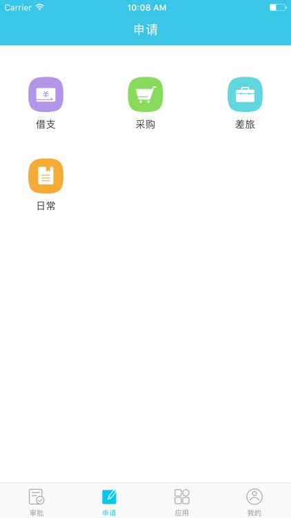 随手批 screenshot-3