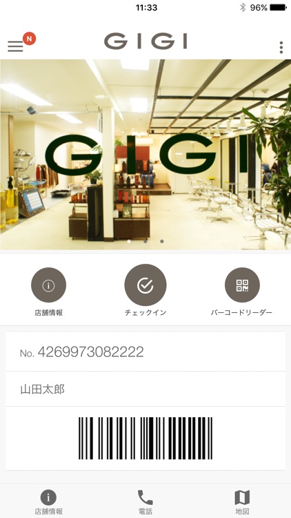 美容室GIGI