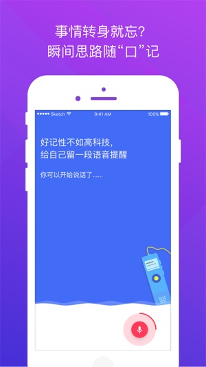 Remi VIP(圖4)-速報App