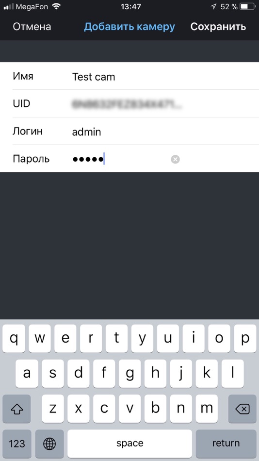 #2. Panda Viewer (iOS) By: PANDA Automatic