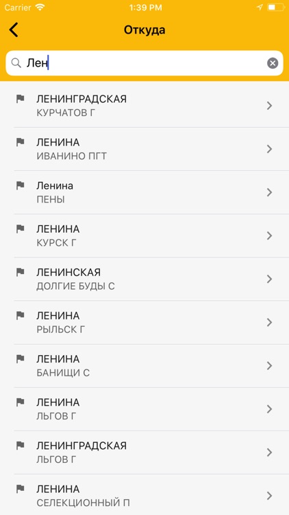 Такси ЭСКОРТ г. Курчатов