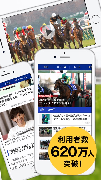 競馬情報 netkeiba