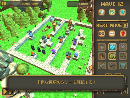 Blocky Tower Defense: タワー 3Dのおすすめ画像3