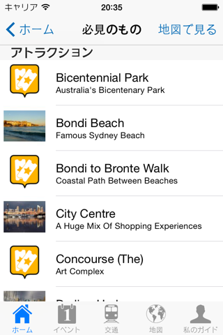 Sydney Travel Guide Offline screenshot 4