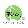 和み。KAMIBIYORI