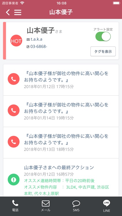 KASIKA（カシカ）