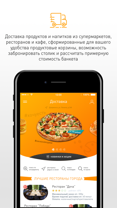 Screenshot #3 pour Единое окно Дзержинск