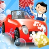 子供のための洗車 - iPhoneアプリ