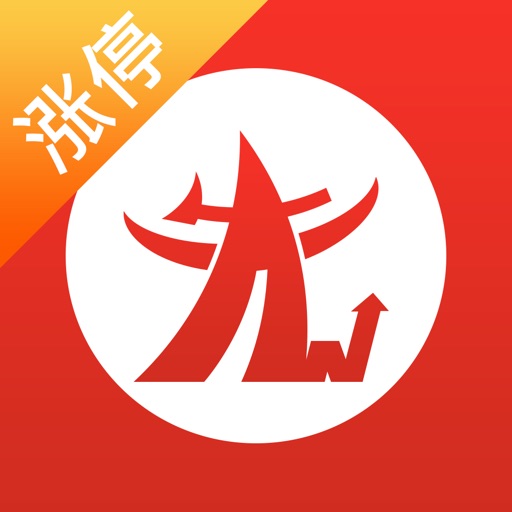 股票先机炒股软件-股票资讯炒股 iOS App