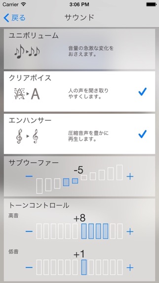 HOME THEATER CONTROLLERのおすすめ画像4